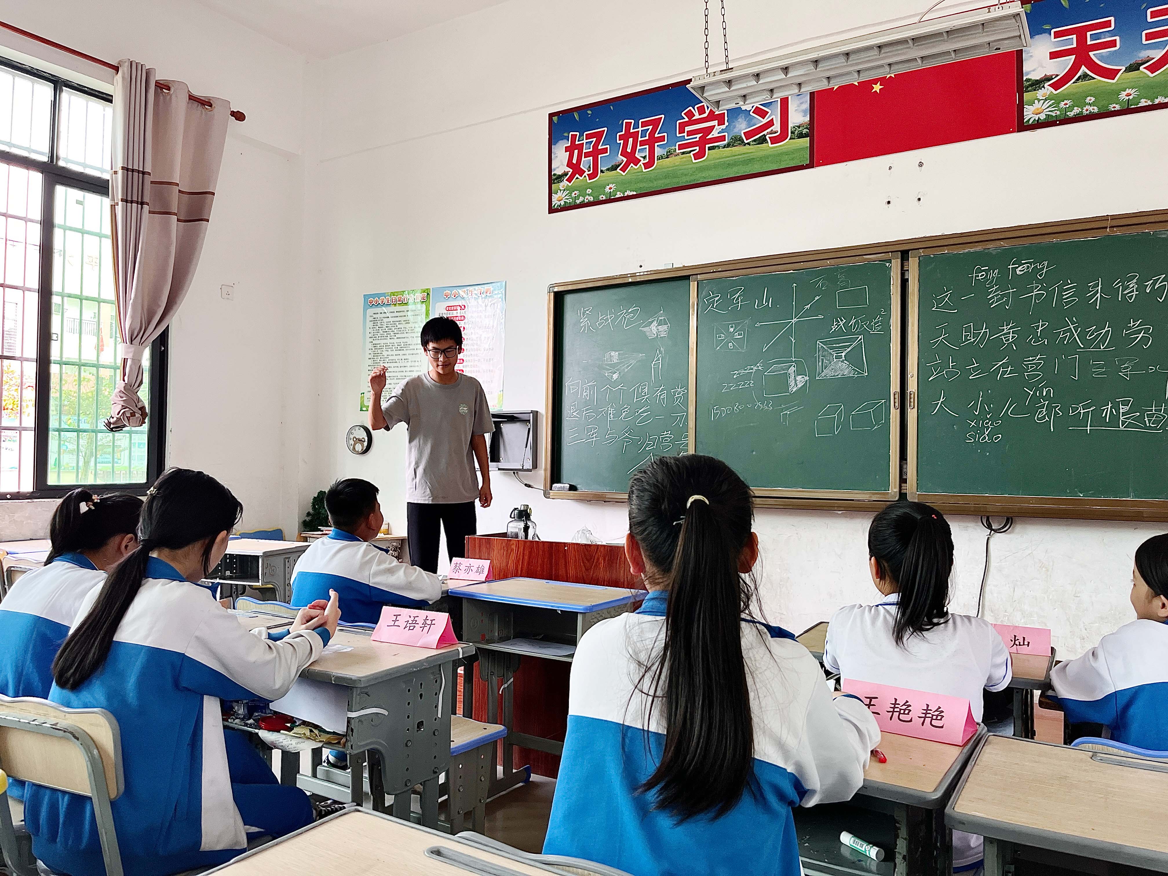 O₂ Project · 海南留守儿童兴趣支教行动